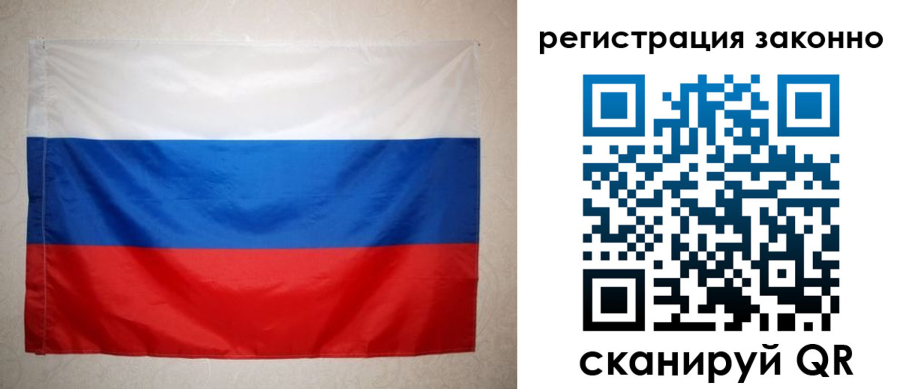 временная регистрация в Мелеузе