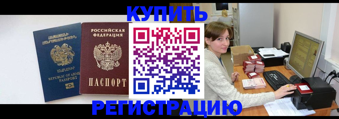 пропишу в квартире в Мелеузе